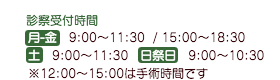 藤江動物クリニック